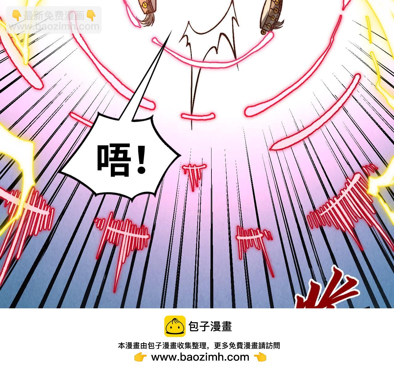 第373话 太极封天印107