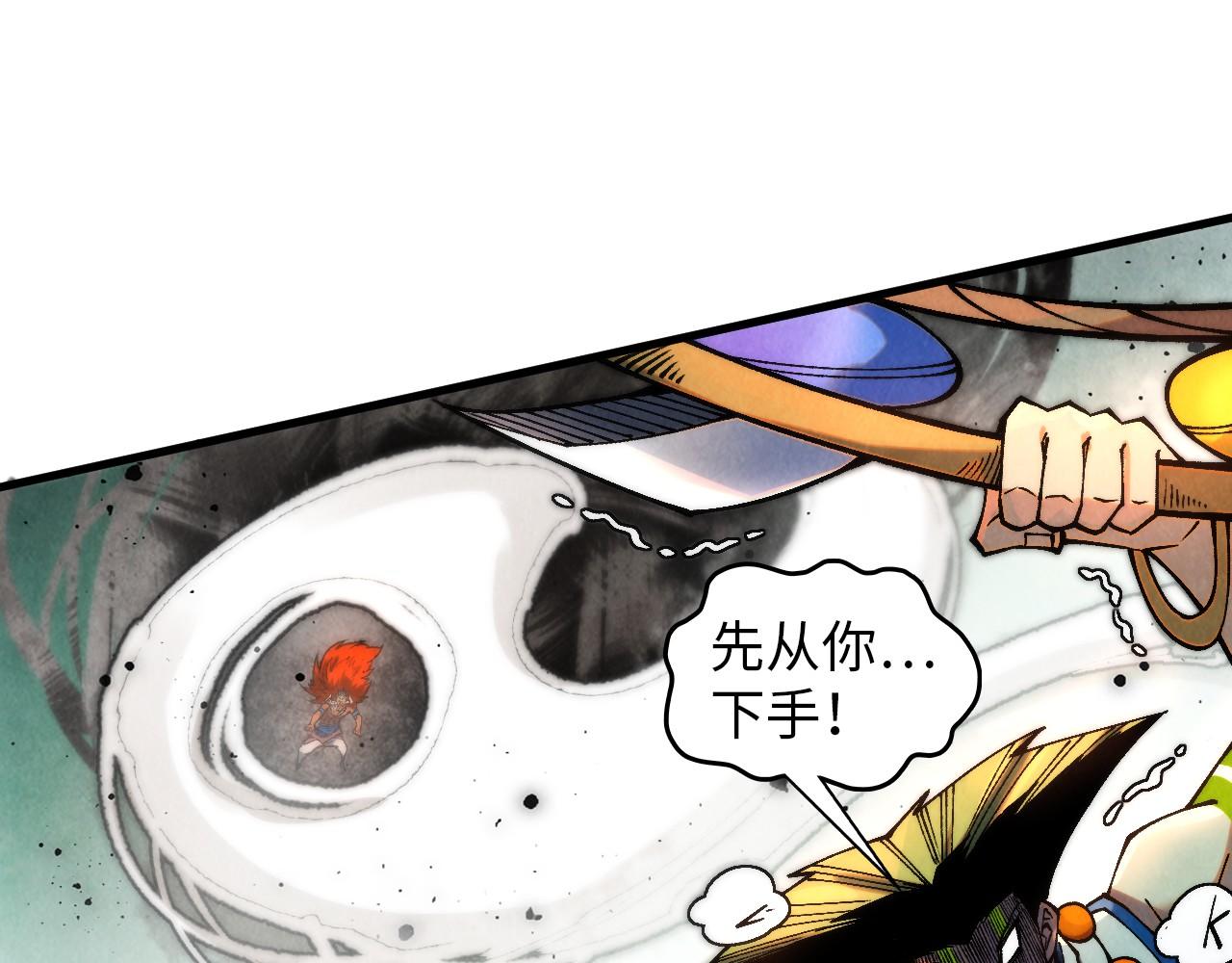 第373话 太极封天印113