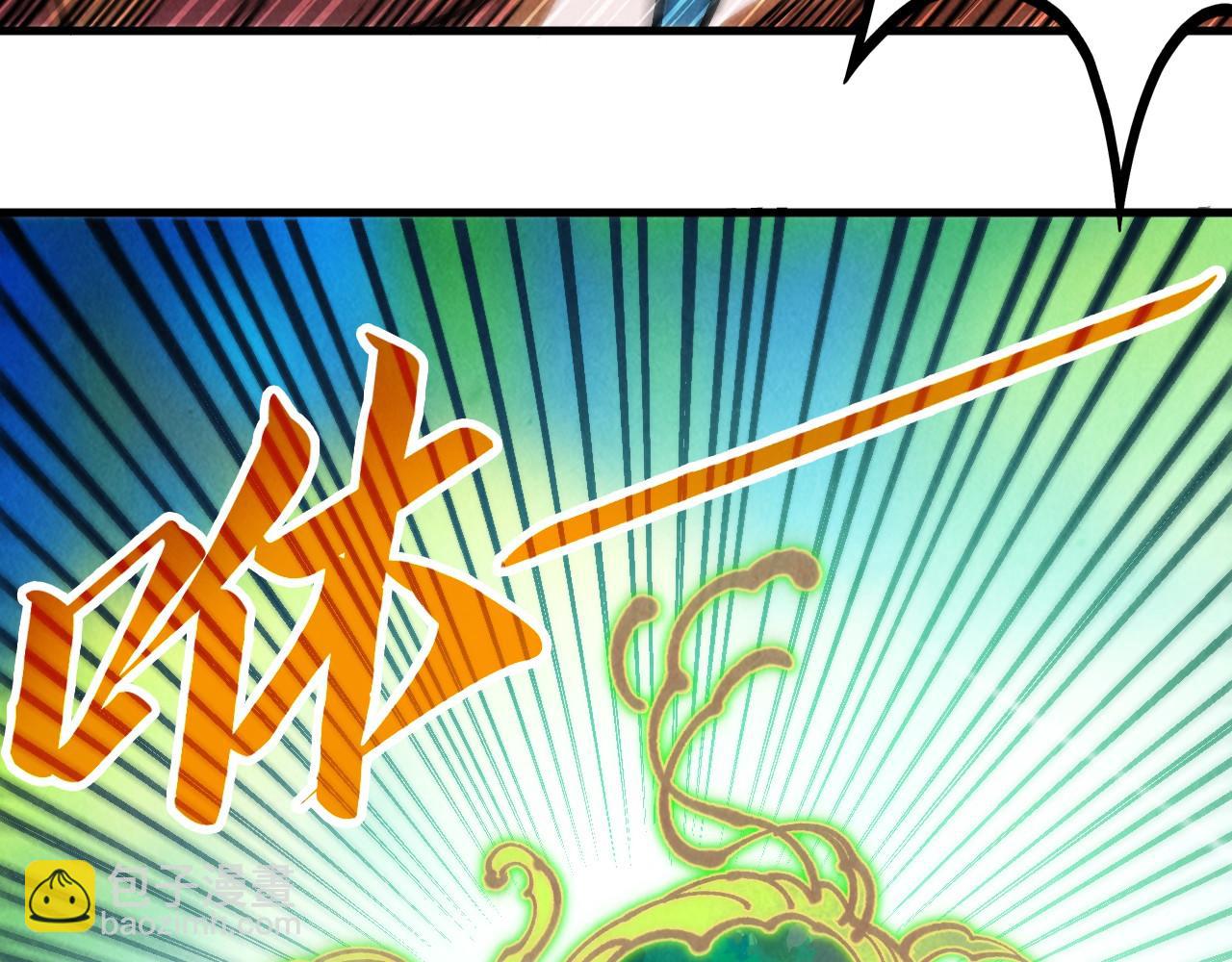 第373话 太极封天印118