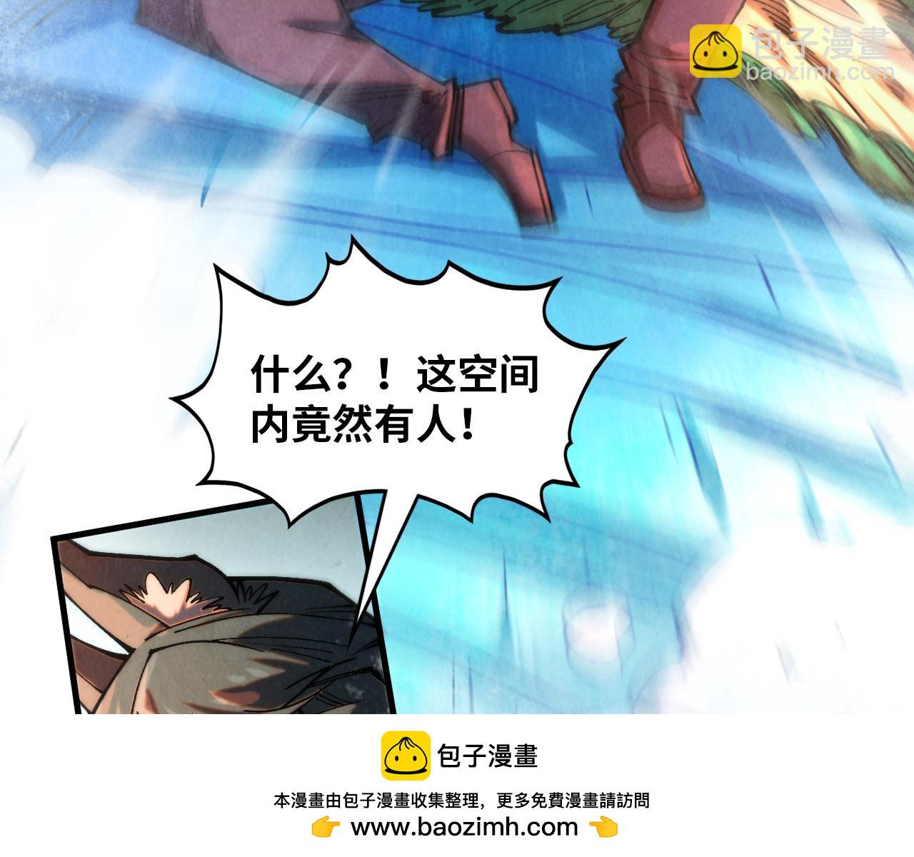 第373话 太极封天印124