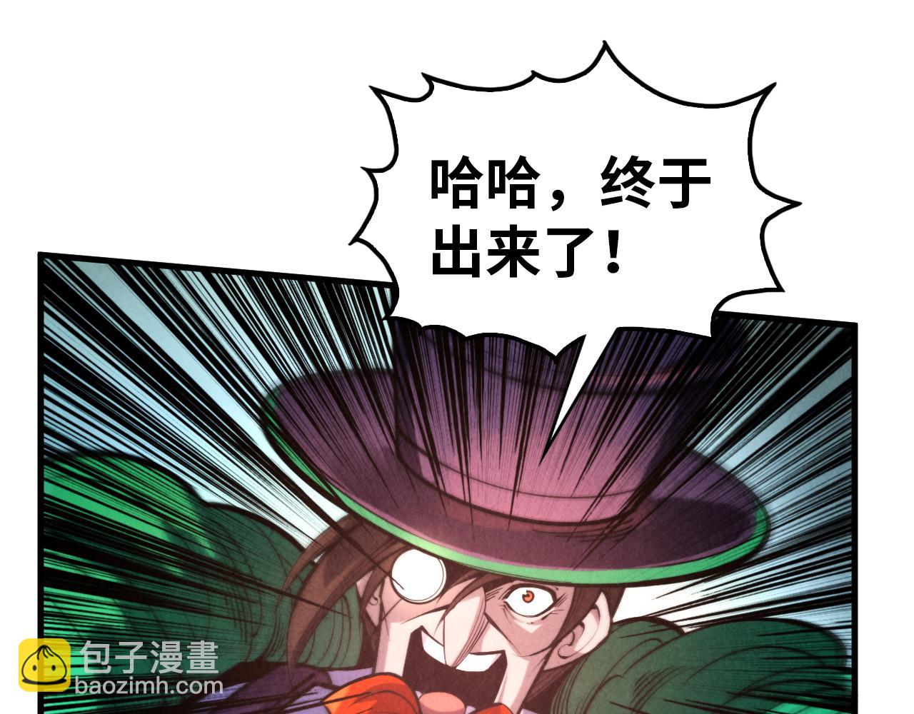 第373话 太极封天印127