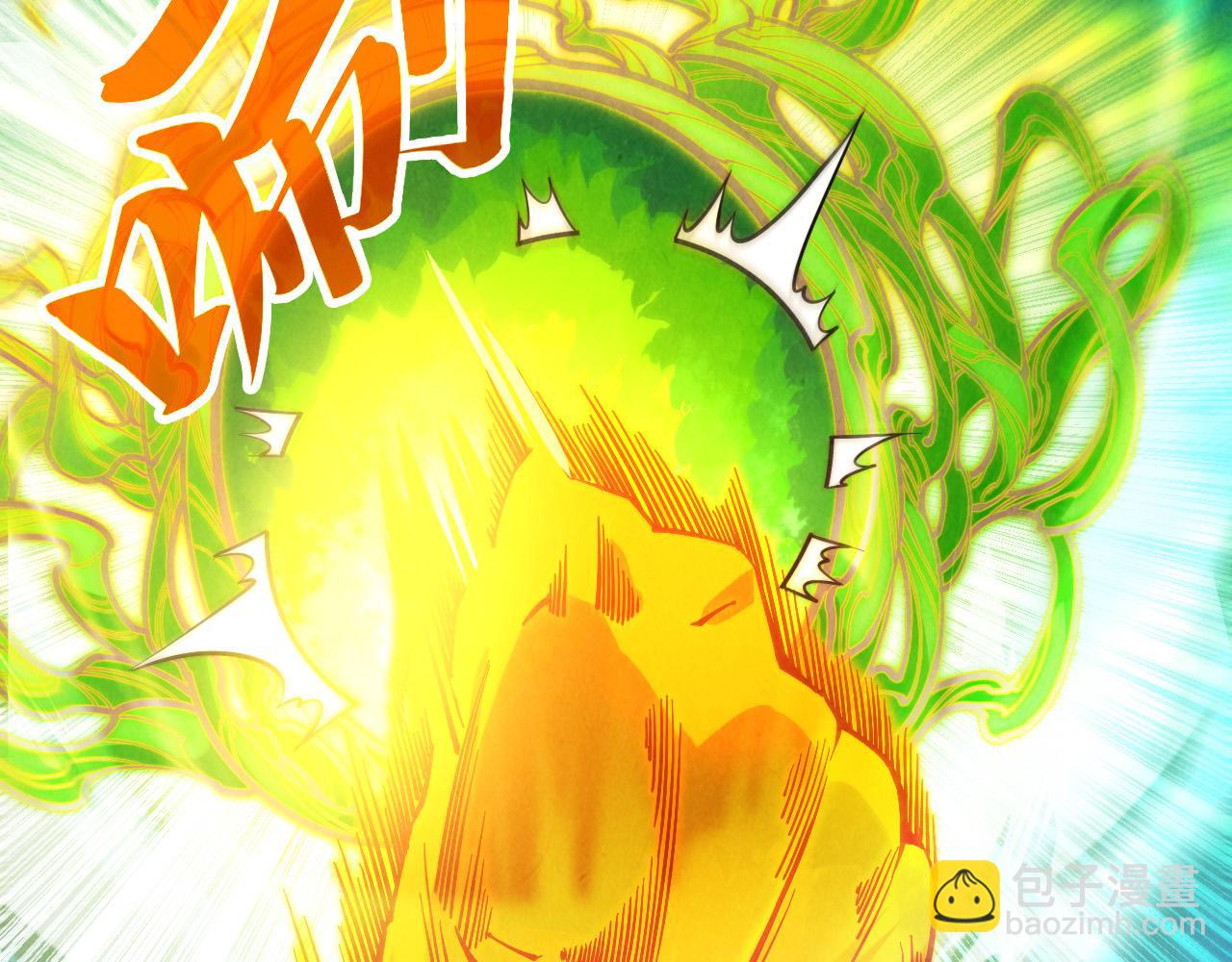 第373话 太极封天印129