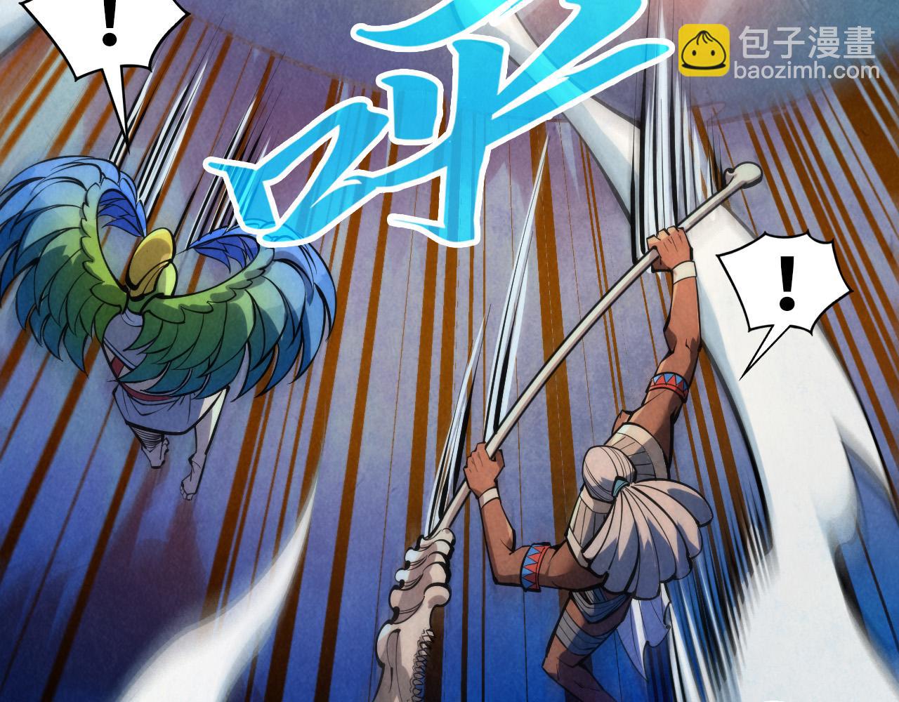 第373话 太极封天印134