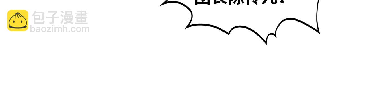 第373话 太极封天印137