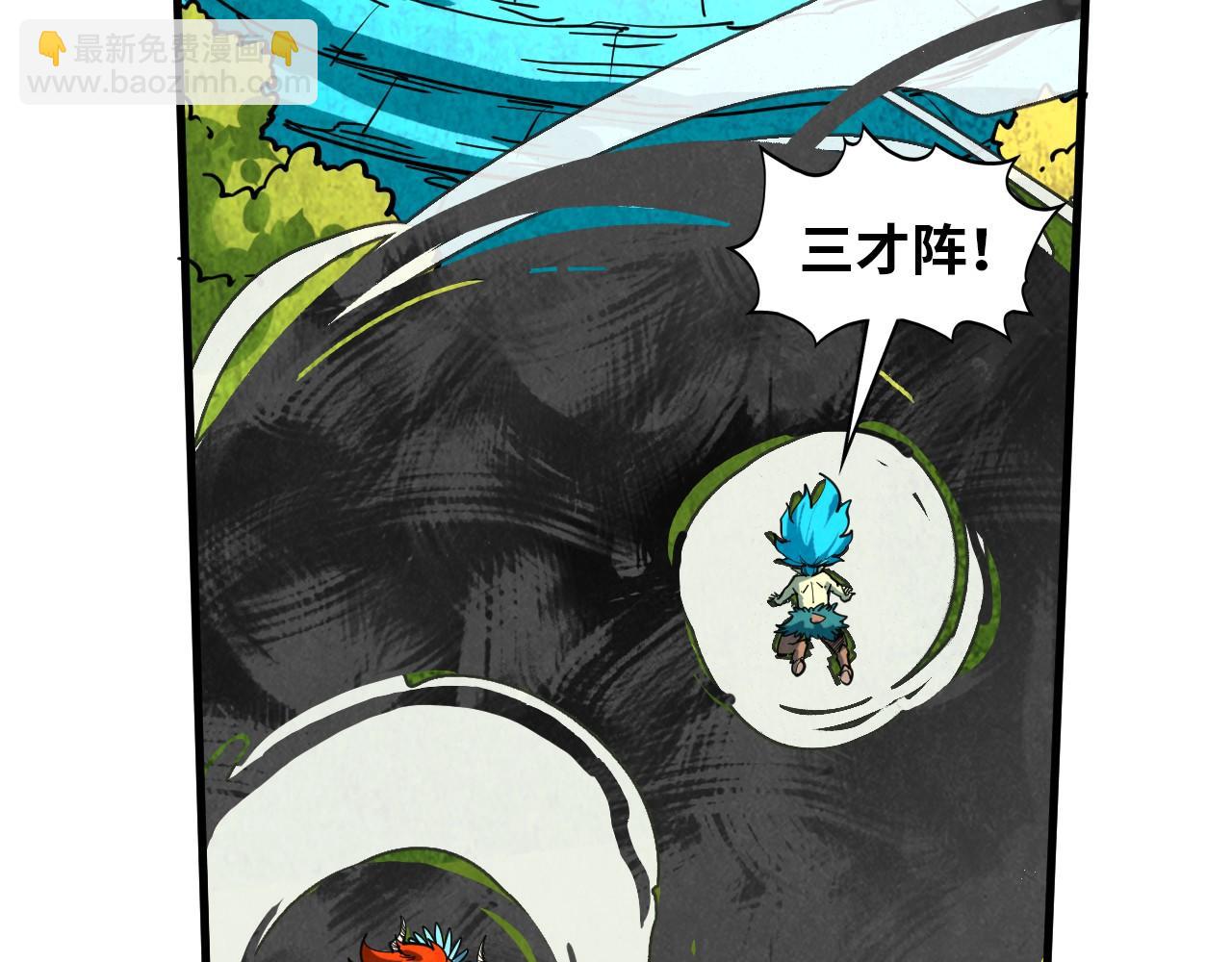 第373话 太极封天印14