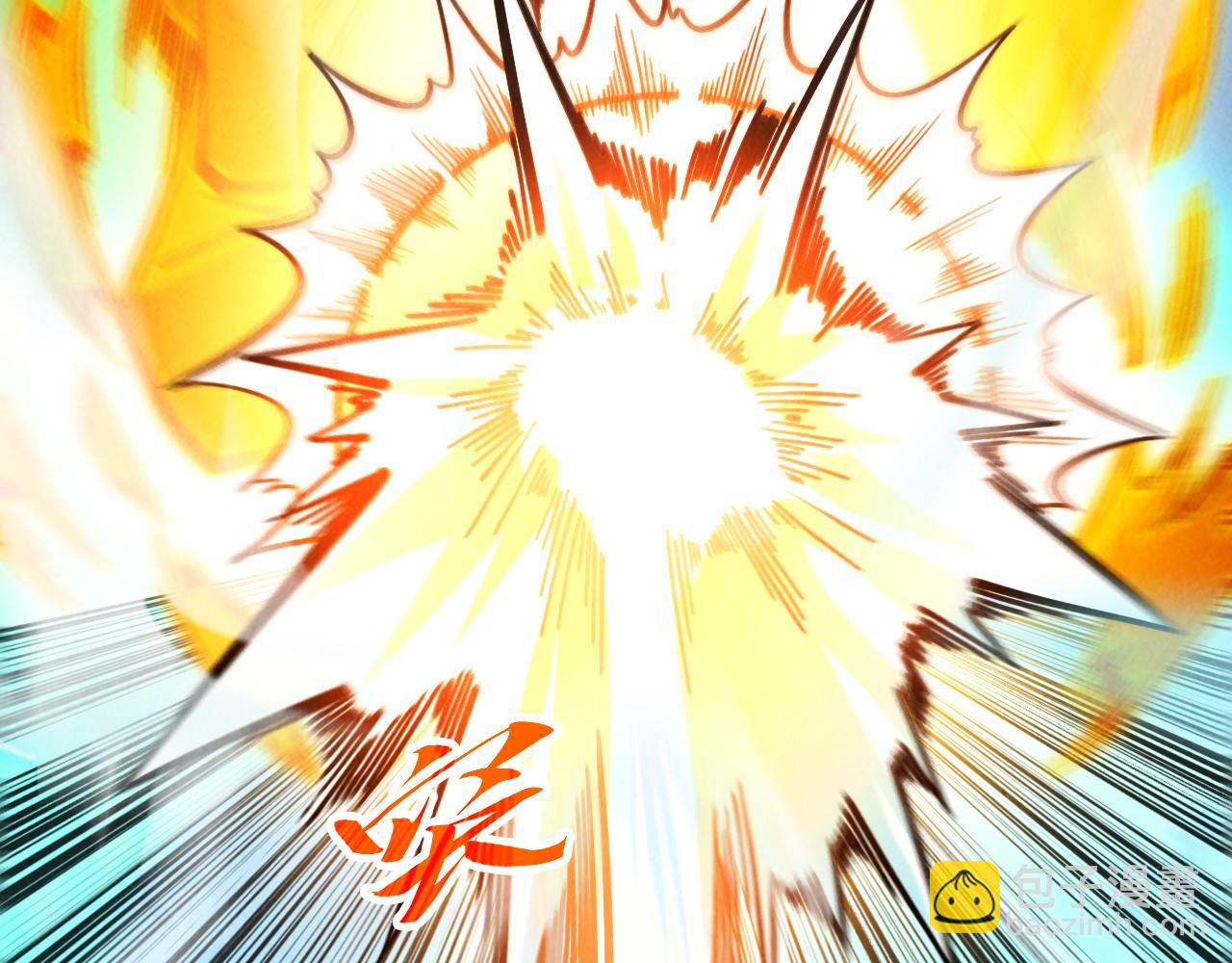 第373话 太极封天印140