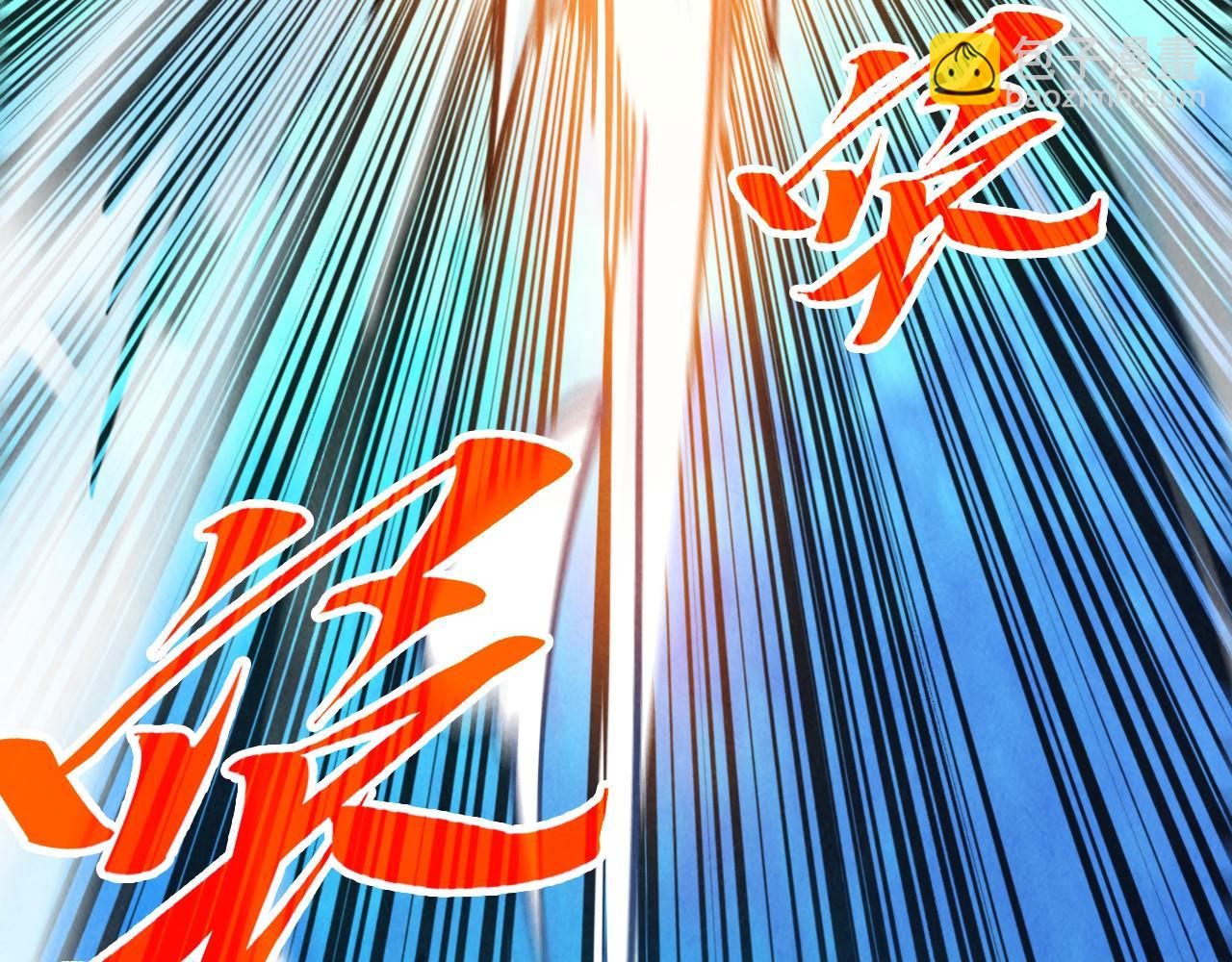 第373话 太极封天印141