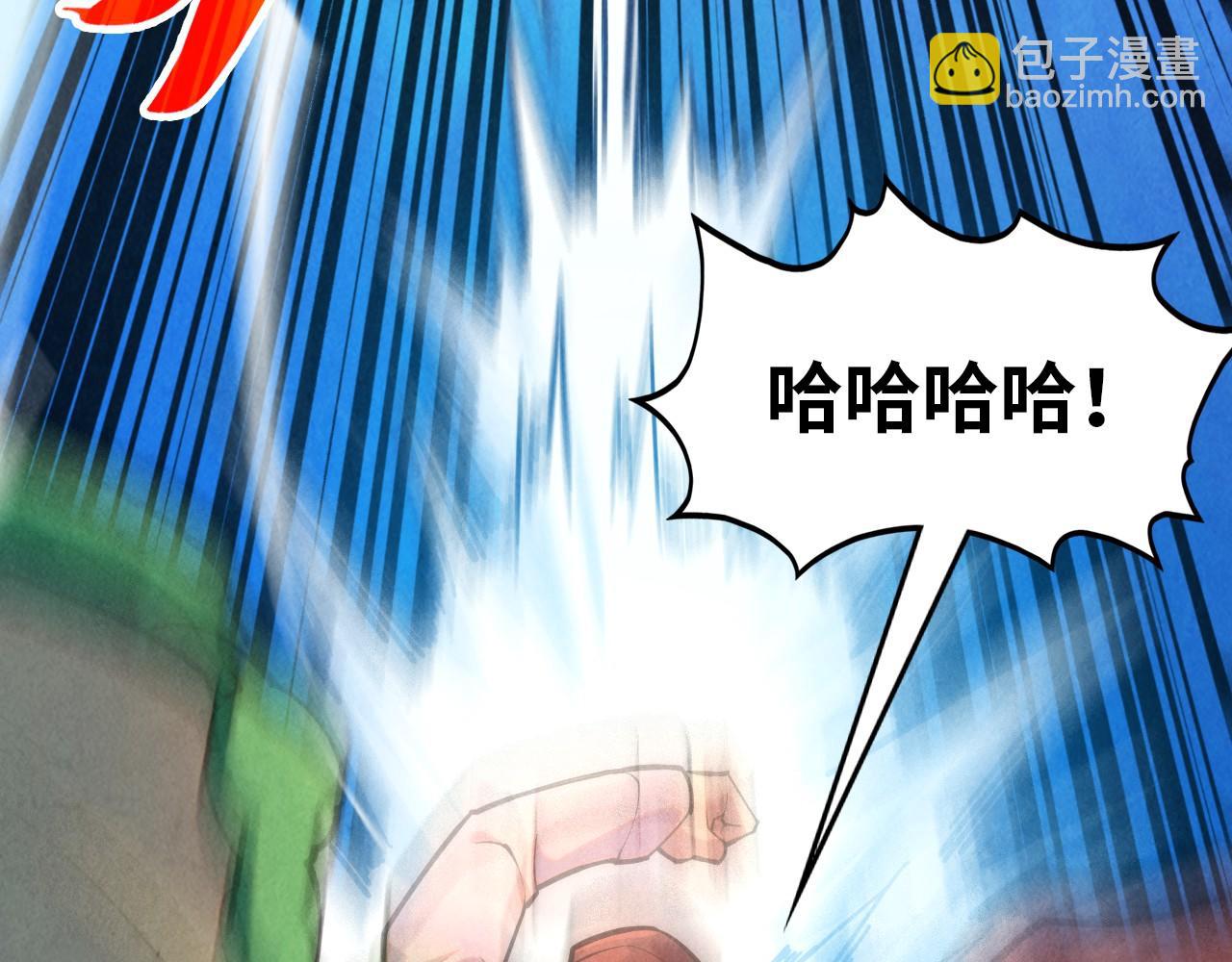第373话 太极封天印142