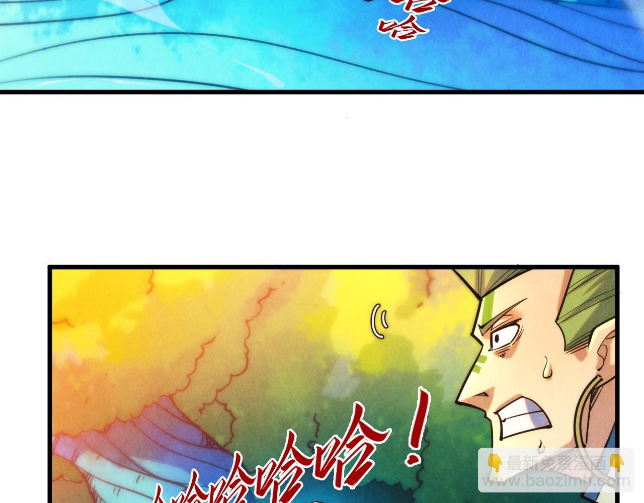 第373话 太极封天印147