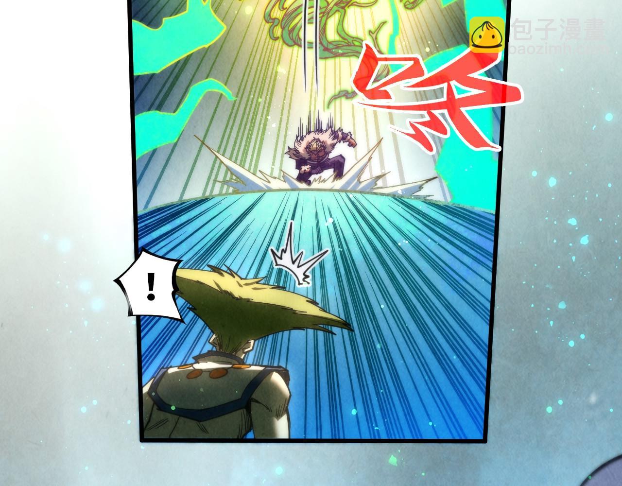 第373话 太极封天印150