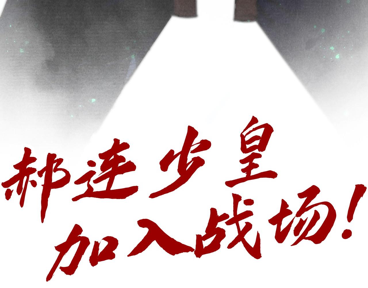 第373话 太极封天印154