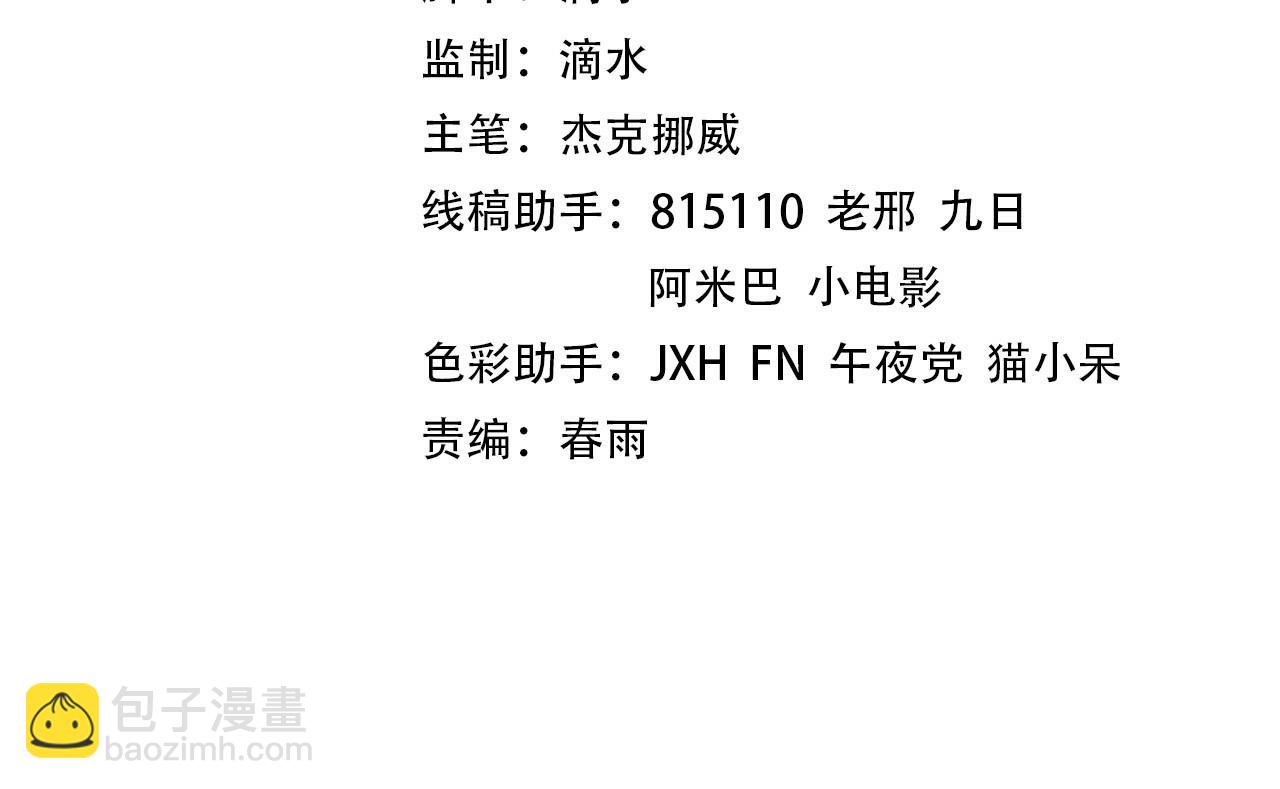 第373话 太极封天印3