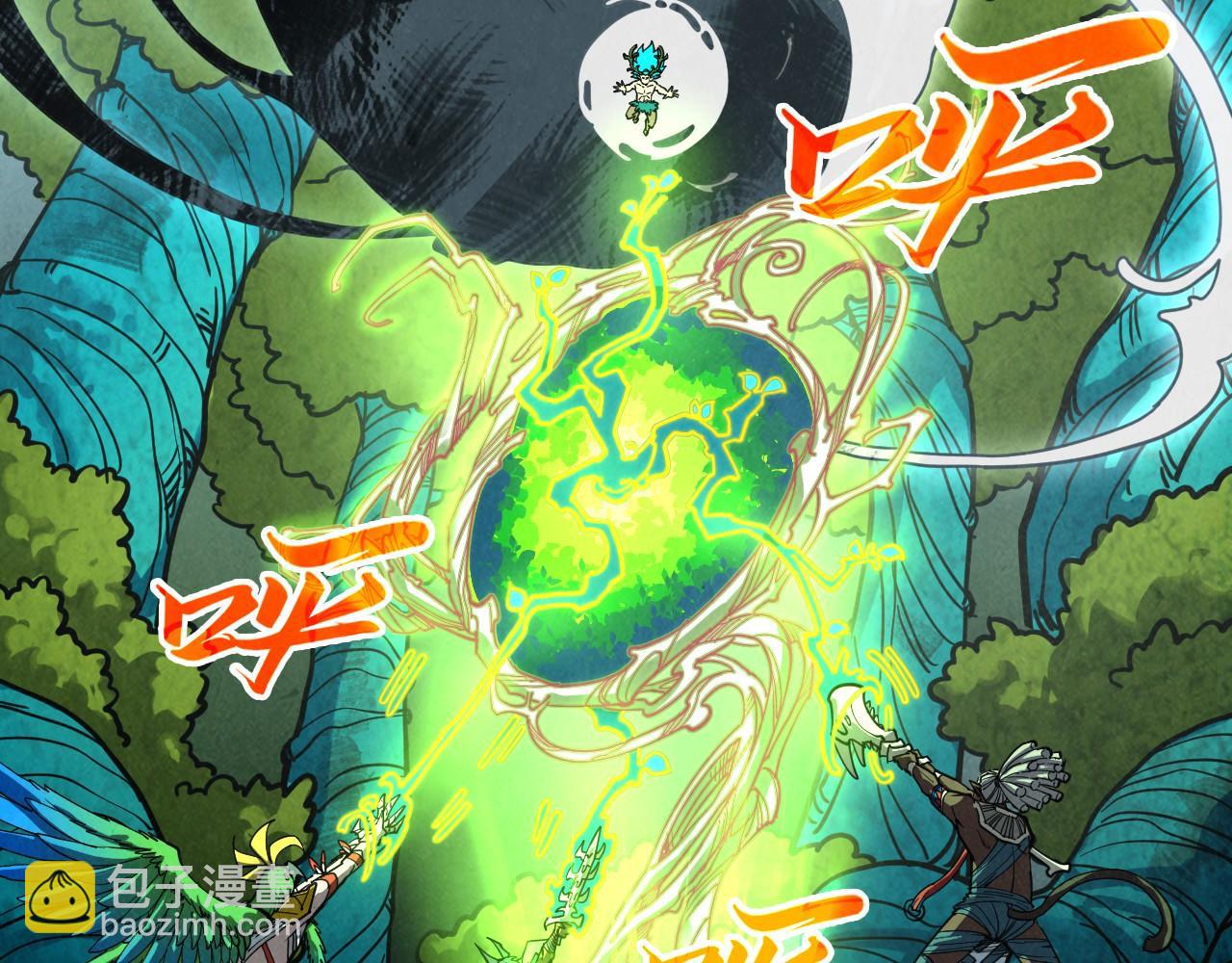 第373话 太极封天印39