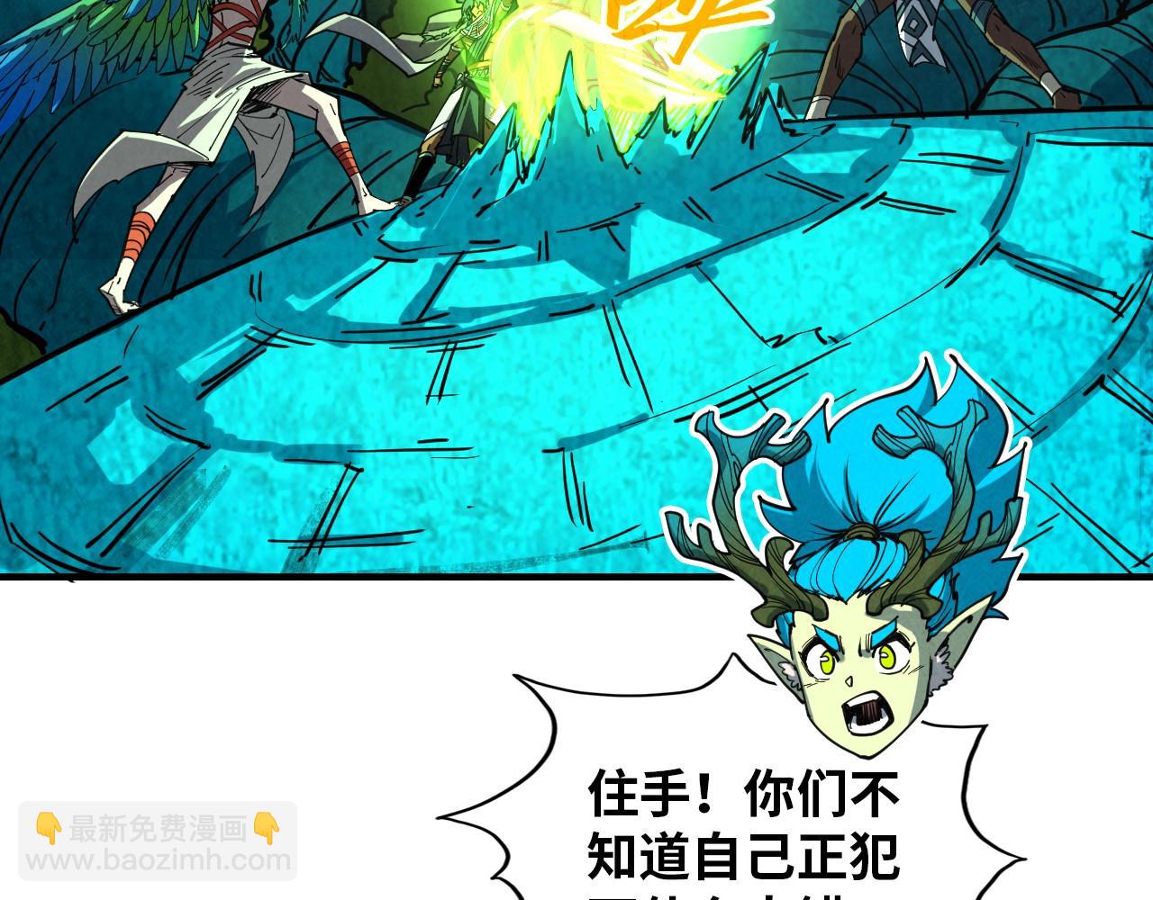 第373话 太极封天印40