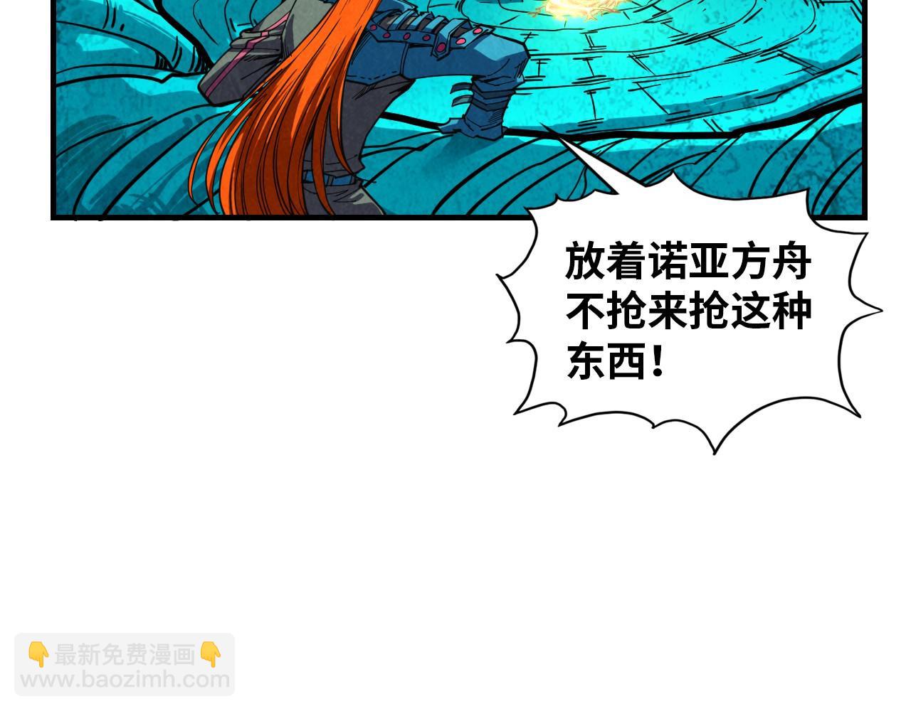 第373话 太极封天印42