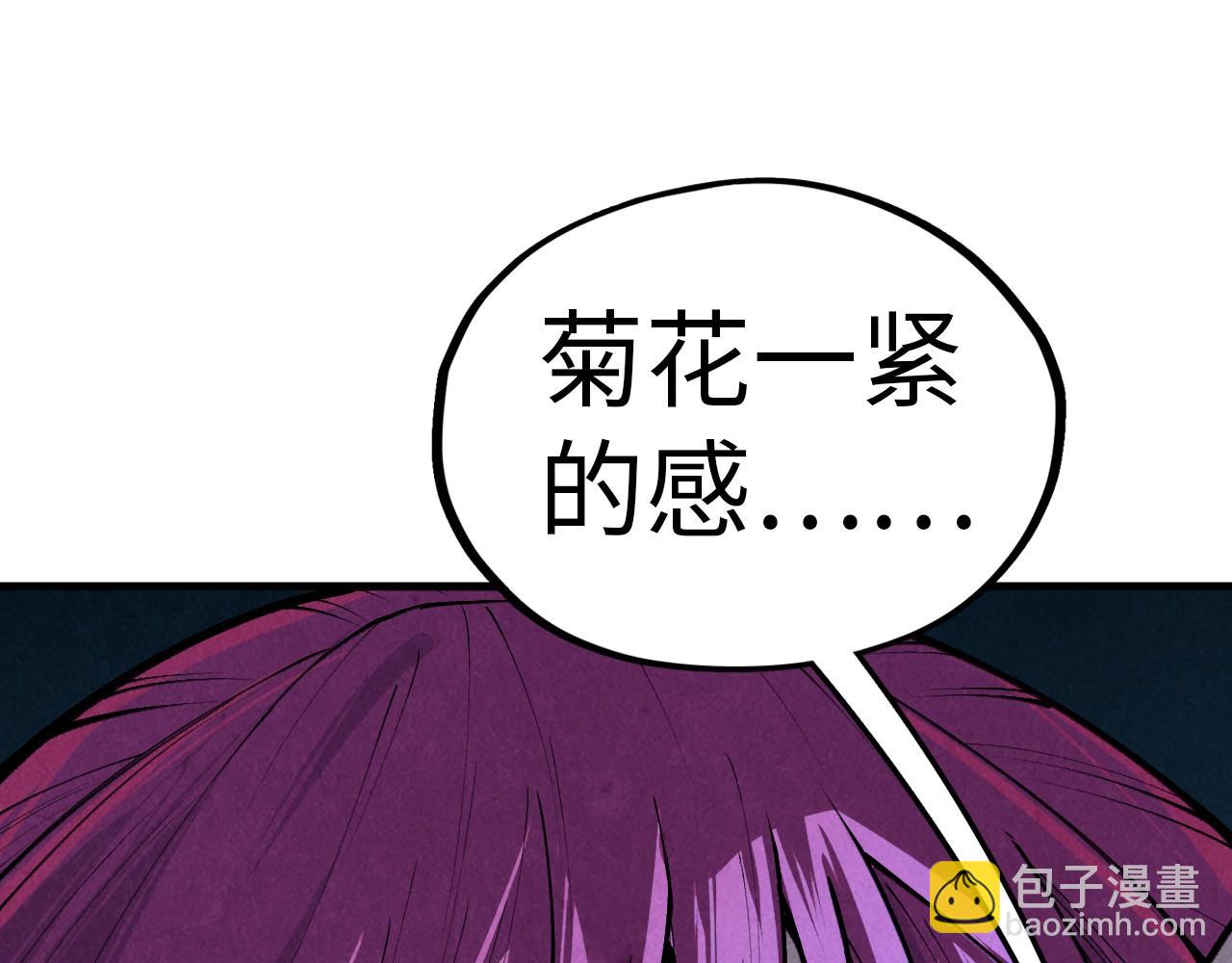 第373话 太极封天印45
