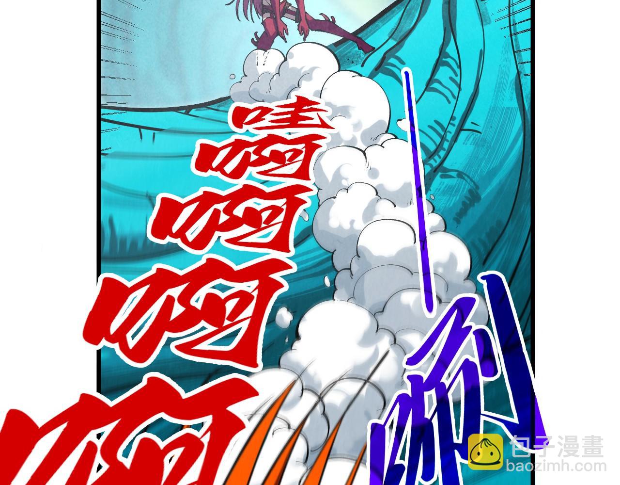 第373话 太极封天印54