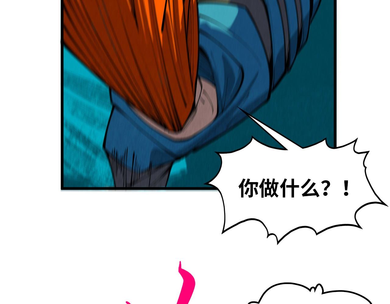第373话 太极封天印56