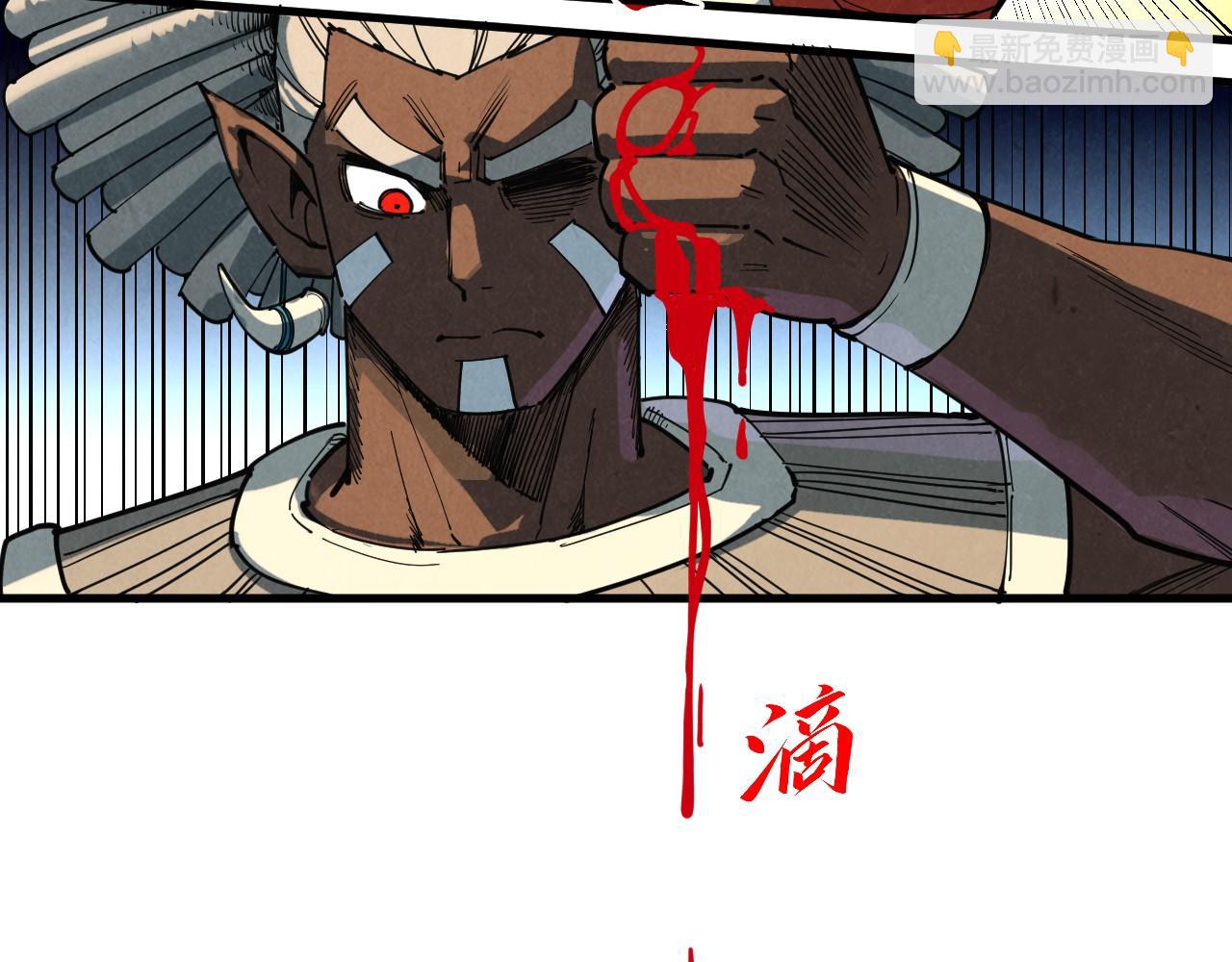 第373话 太极封天印6