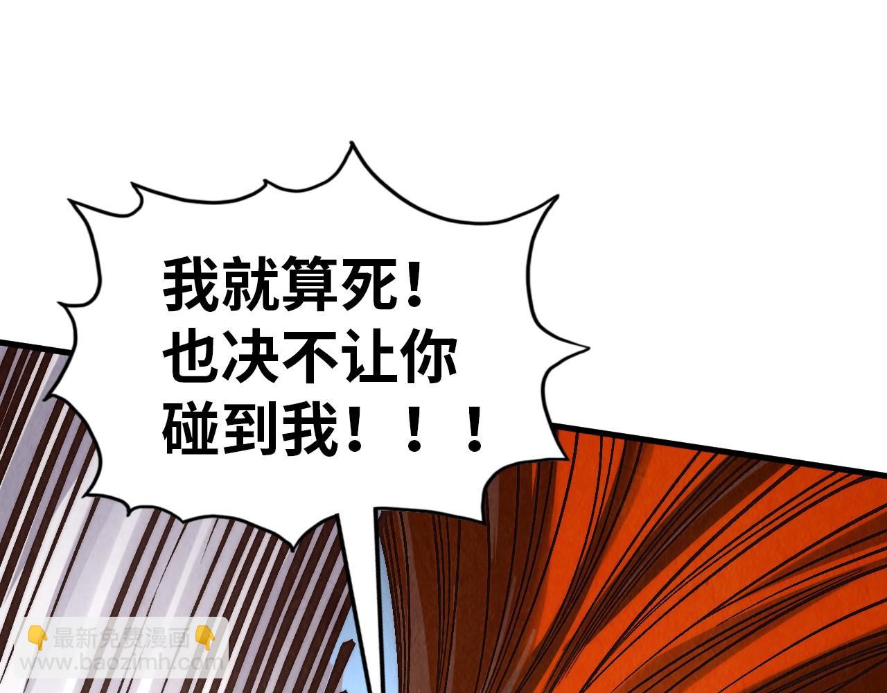 第373话 太极封天印60