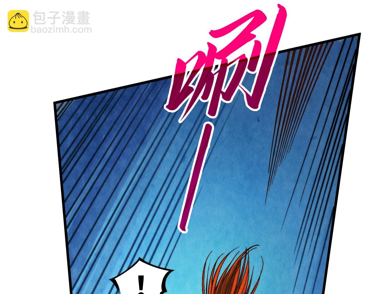 第373话 太极封天印63
