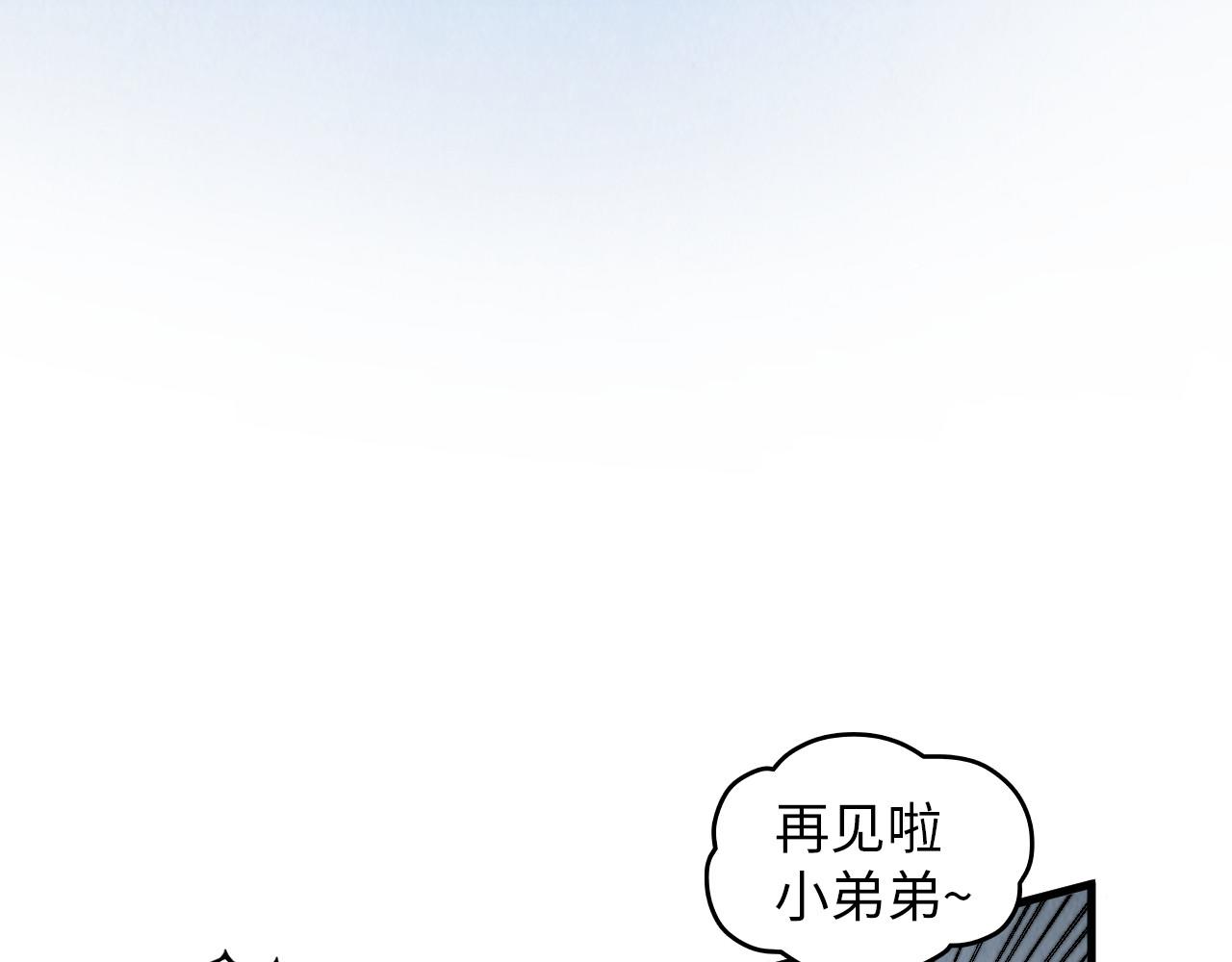 第373话 太极封天印67