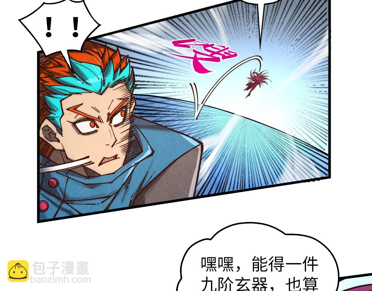 第373话 太极封天印68