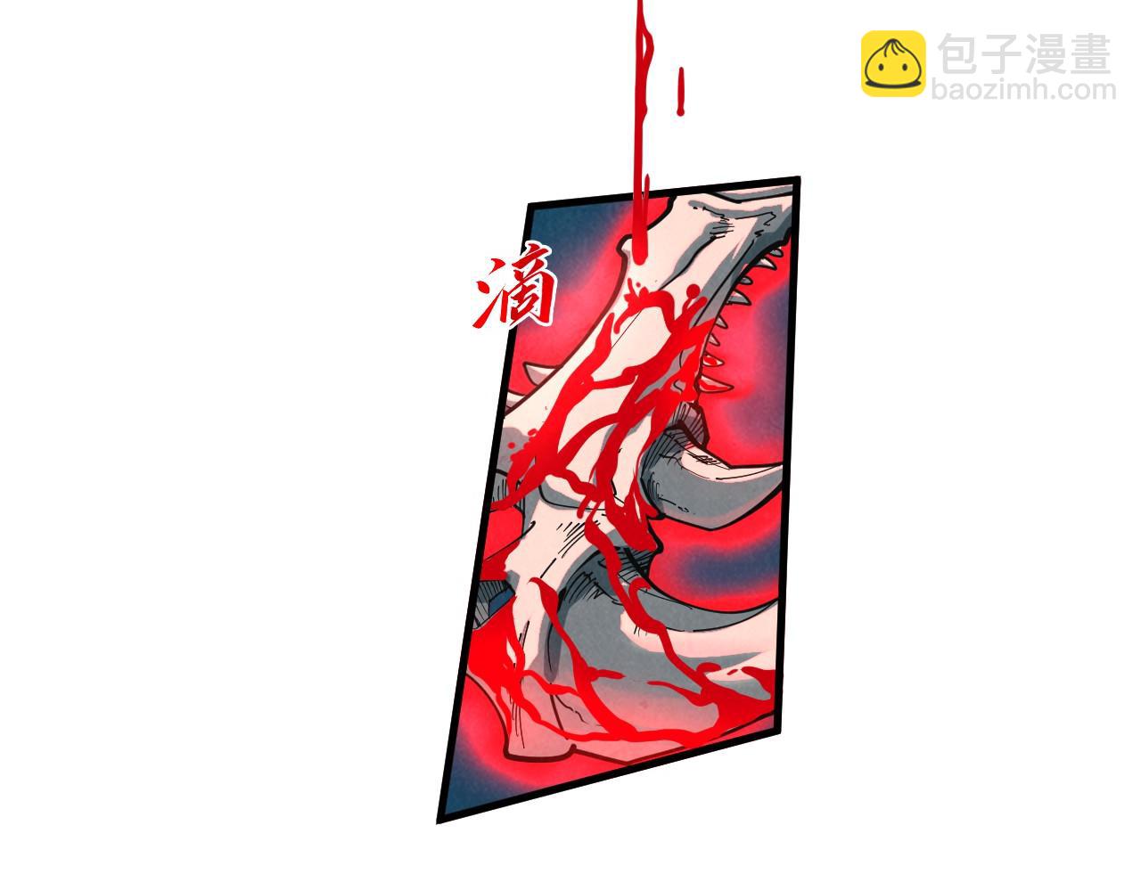 第373话 太极封天印7