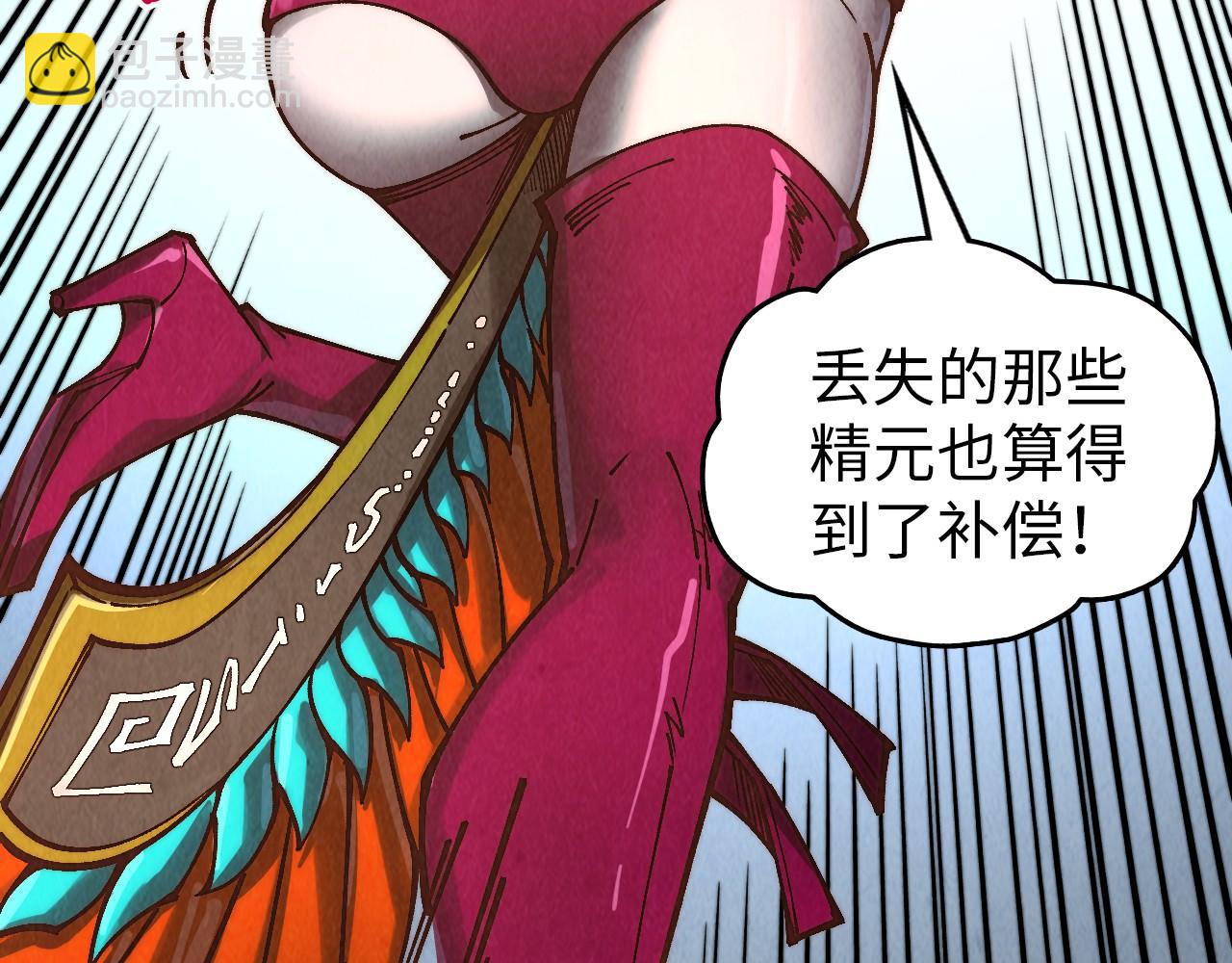 第373话 太极封天印70