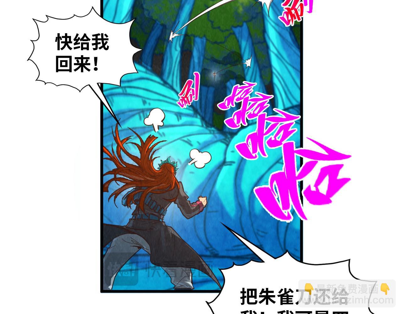 第373话 太极封天印74