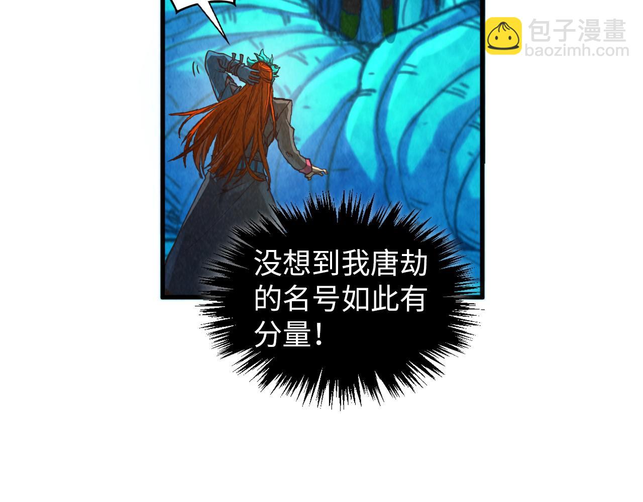第373话 太极封天印77