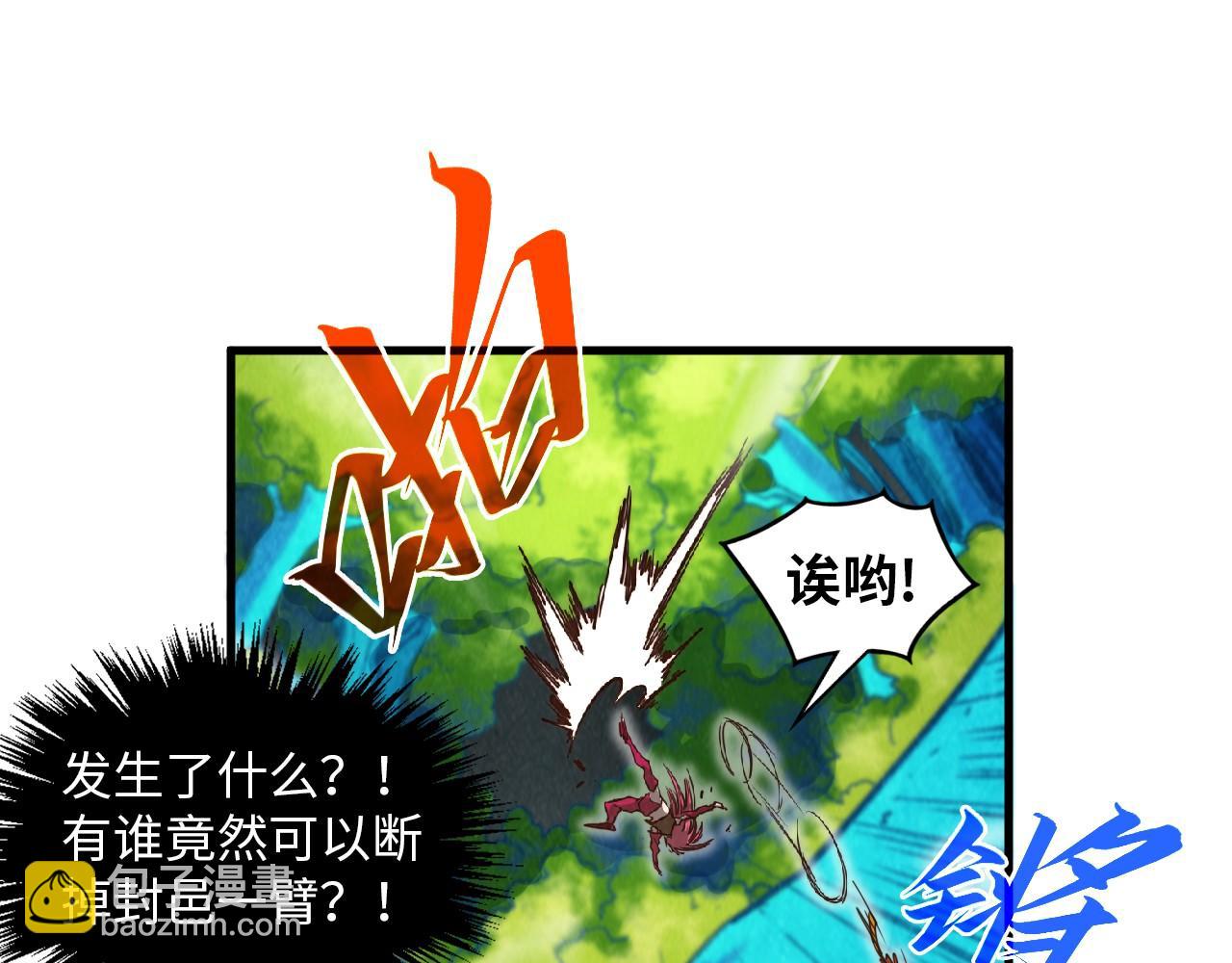 第373话 太极封天印85