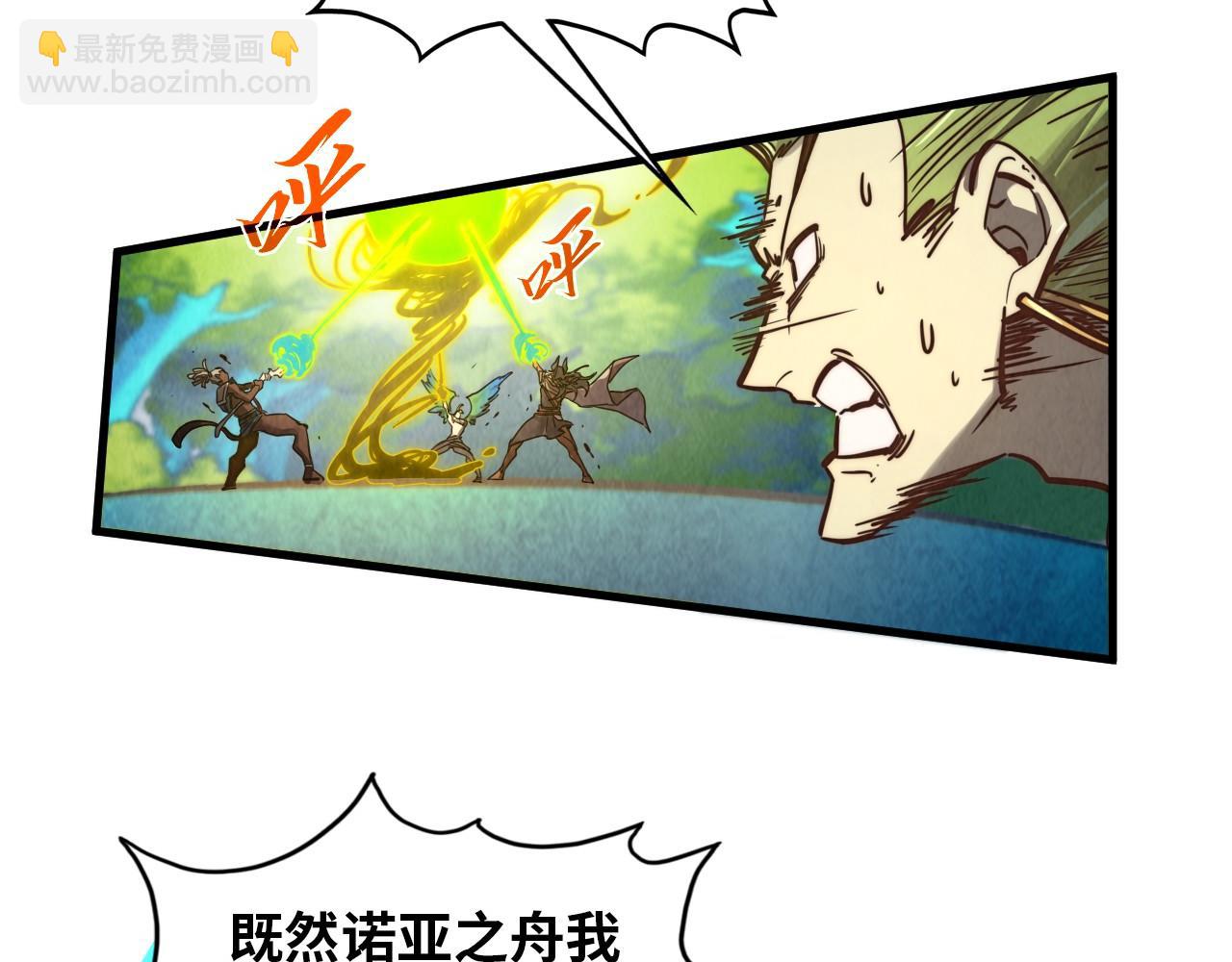第373话 太极封天印88