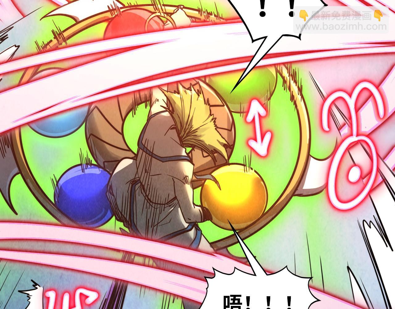 第373话 太极封天印94