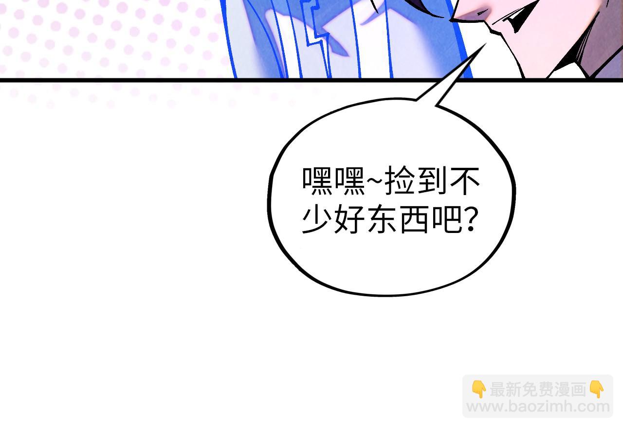 第379话 无辜的韩阴山104