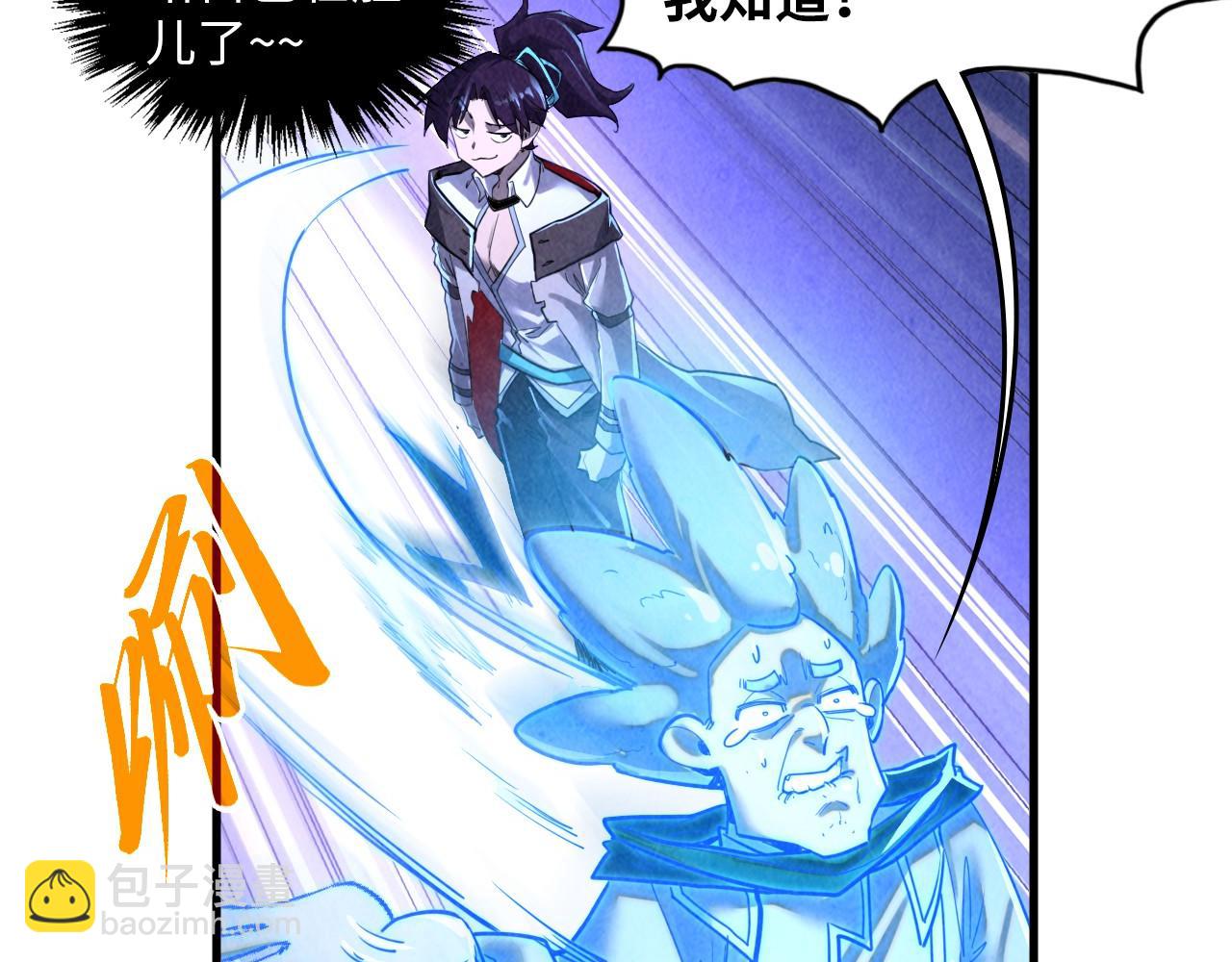 第379话 无辜的韩阴山106