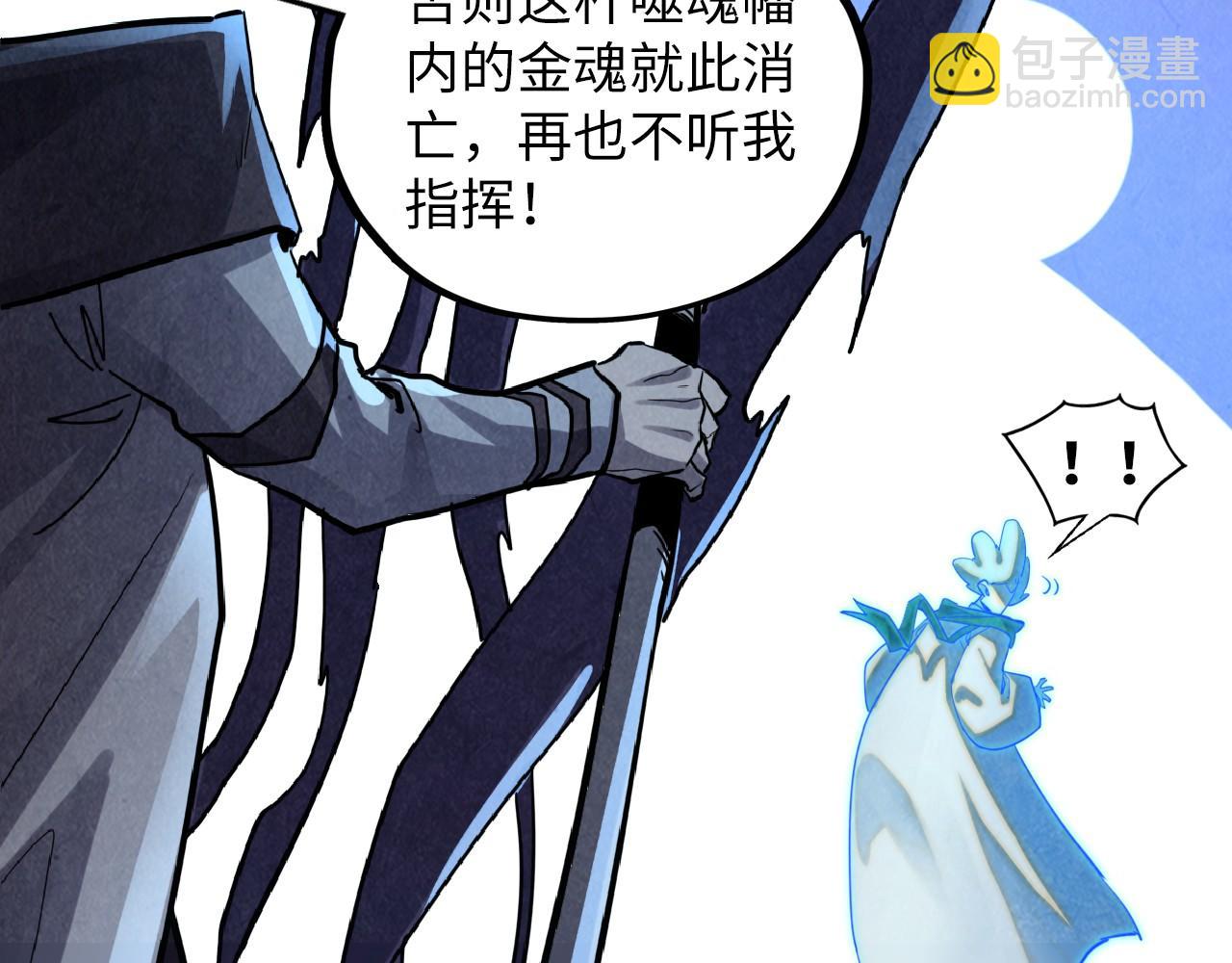第379话 无辜的韩阴山109