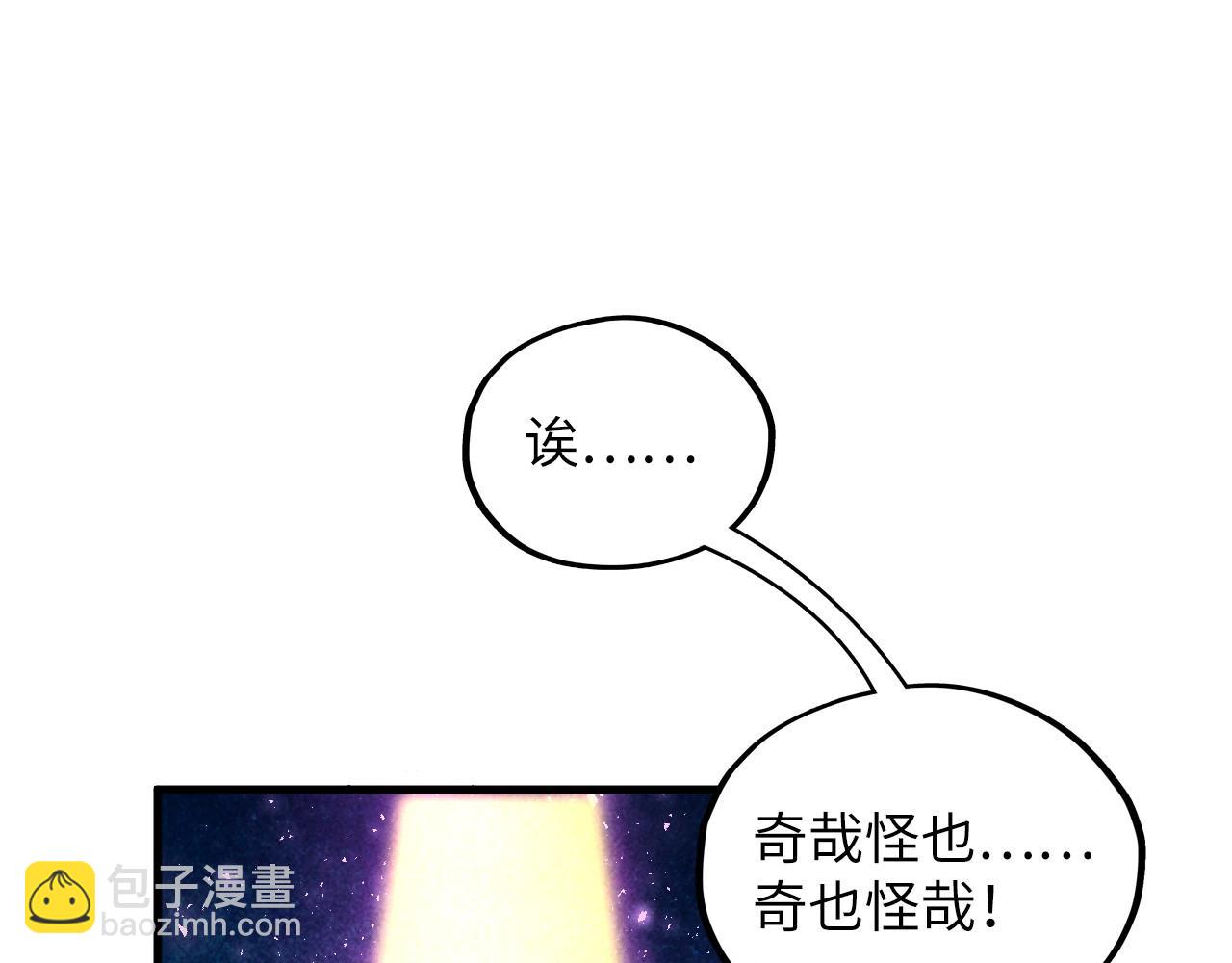 第379话 无辜的韩阴山11