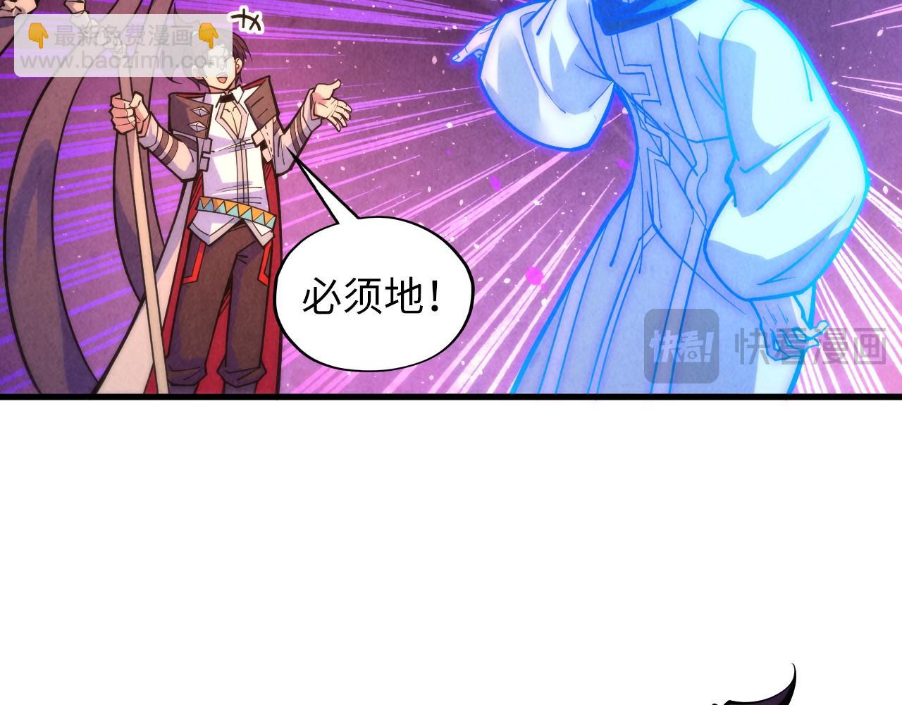 第379话 无辜的韩阴山116