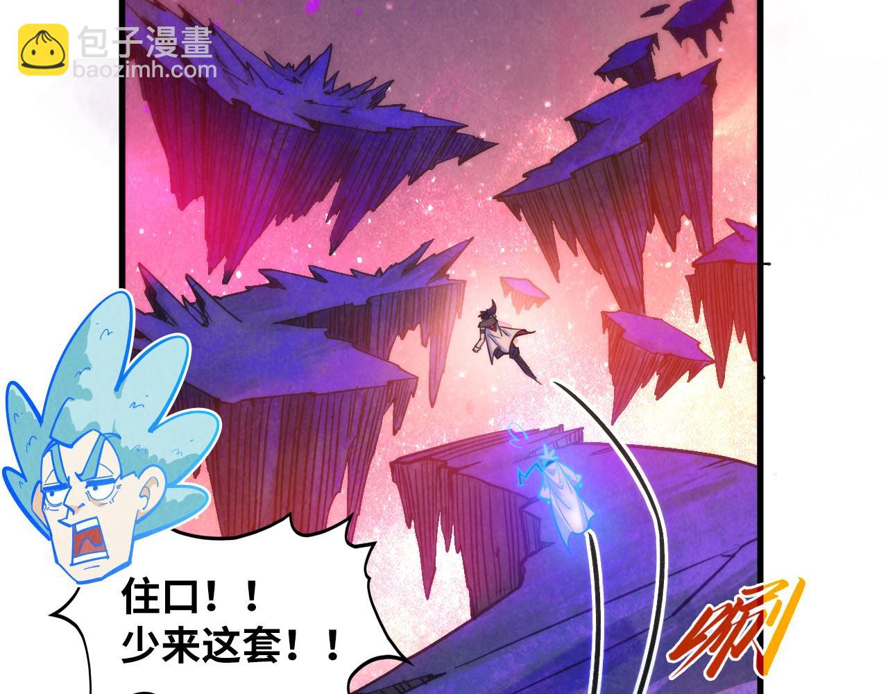 第379话 无辜的韩阴山118
