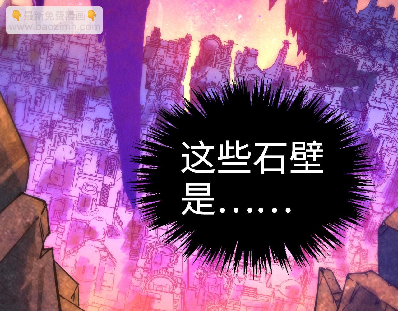 第379话 无辜的韩阴山125