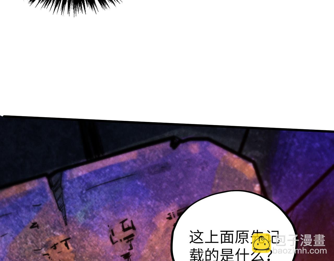第379话 无辜的韩阴山130