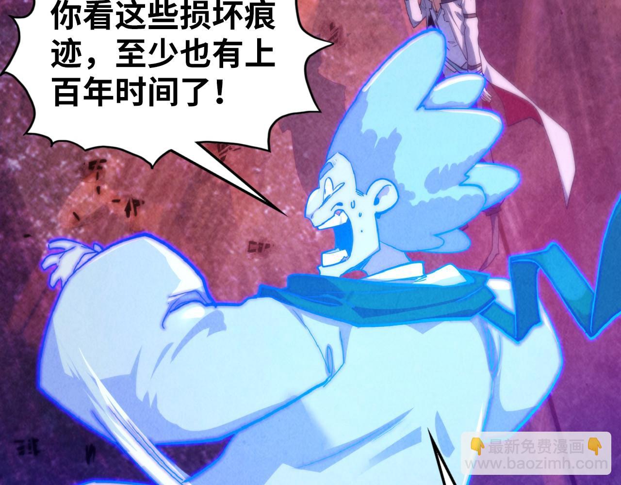 第379话 无辜的韩阴山135