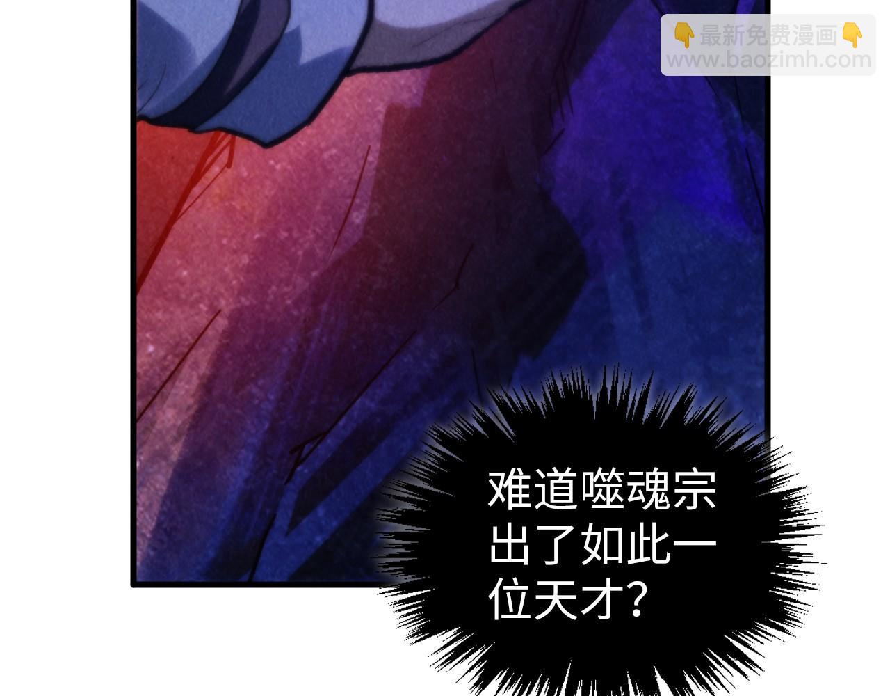 第379话 无辜的韩阴山142