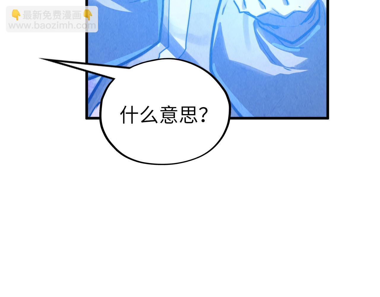 第379话 无辜的韩阴山146