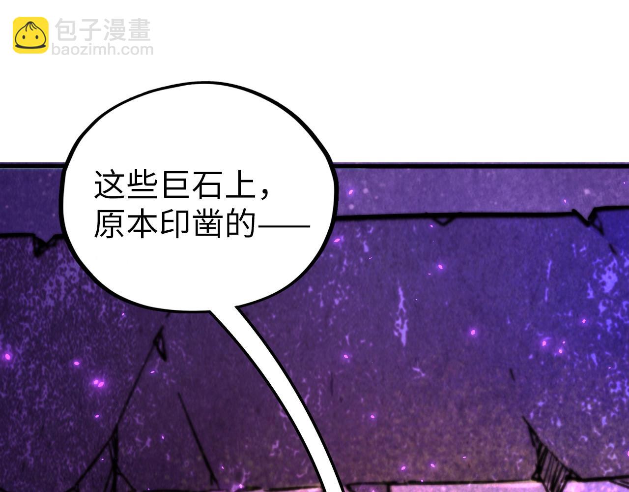 第379话 无辜的韩阴山147