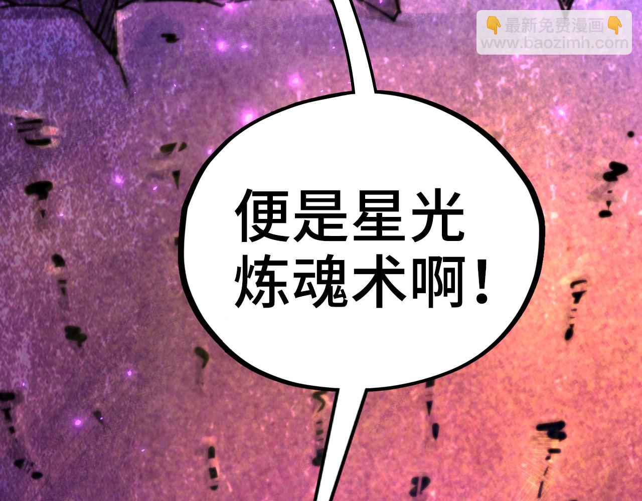 第379话 无辜的韩阴山148