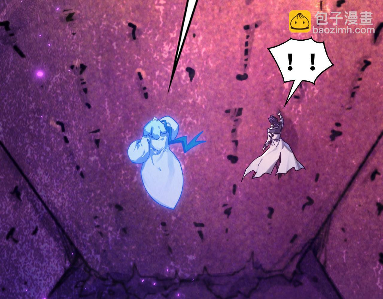第379话 无辜的韩阴山149