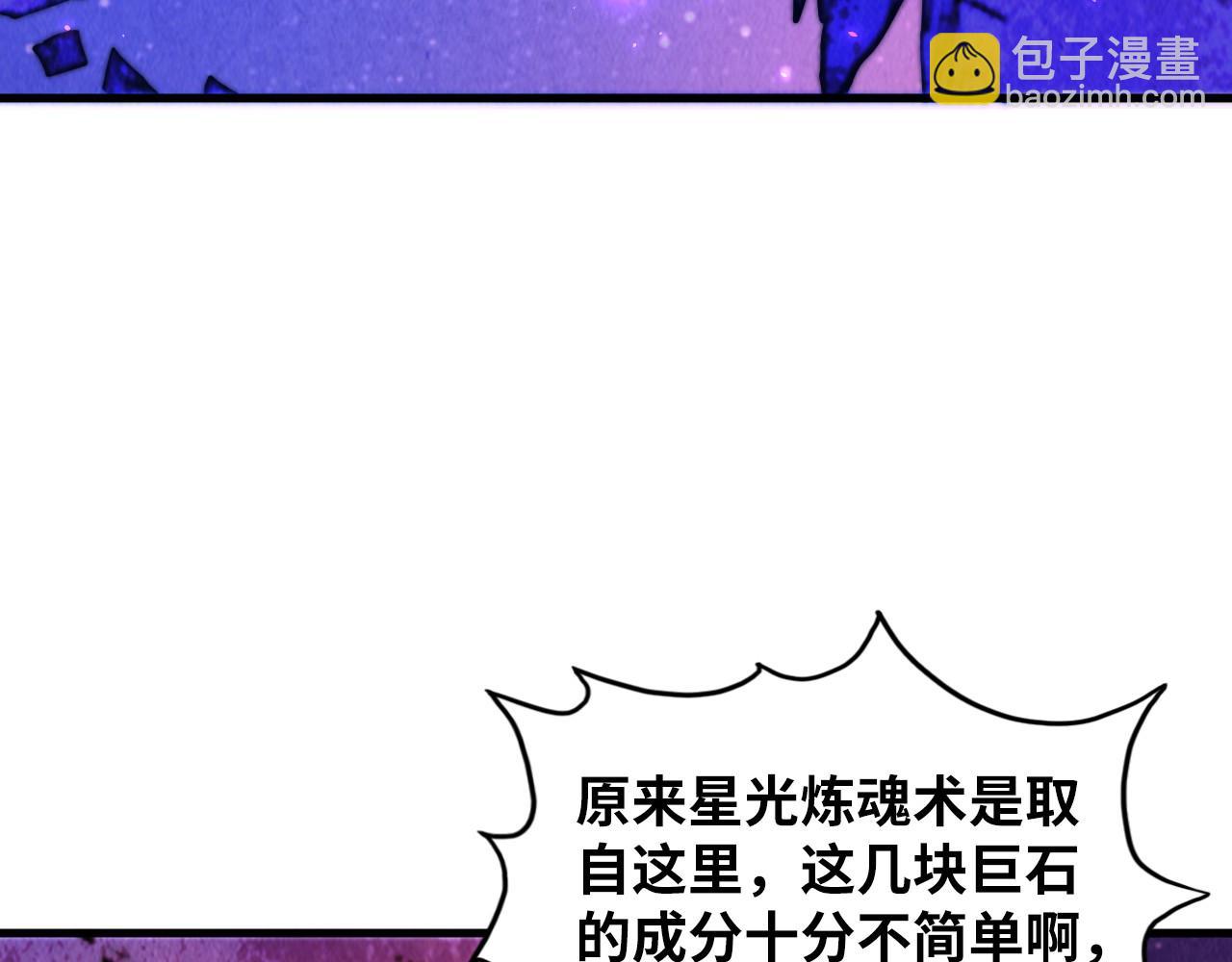 第379话 无辜的韩阴山151