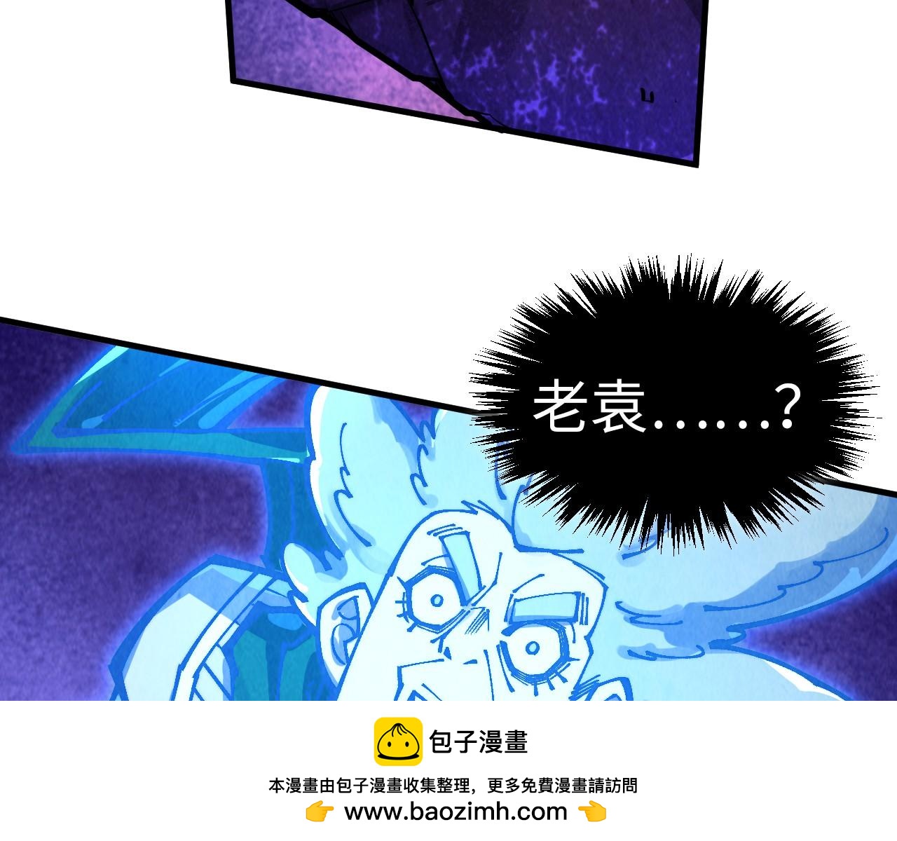 第379话 无辜的韩阴山157
